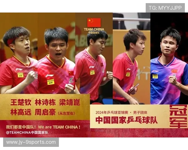 Chinese Taipei乒乓球队战术全揭秘：技术与心理双重对抗，台北乒乓队