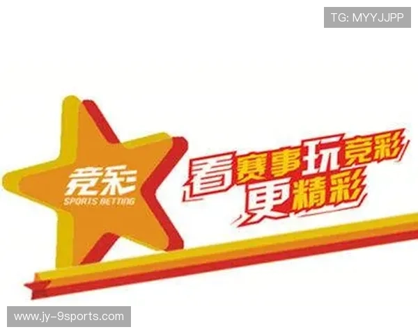 竞彩体操投注：锦标赛的综合预测，竞彩网首页 体彩